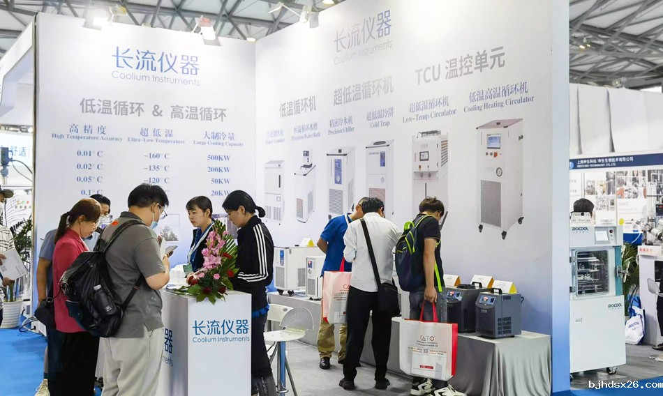 bjhdsx26世界制药展现场图二.jpg
