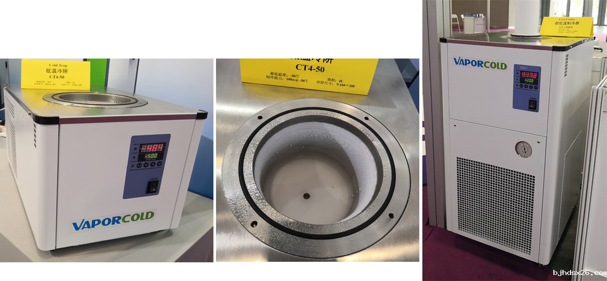 冷阱实地展会图.jpg 冷阱实地展会图.jpg