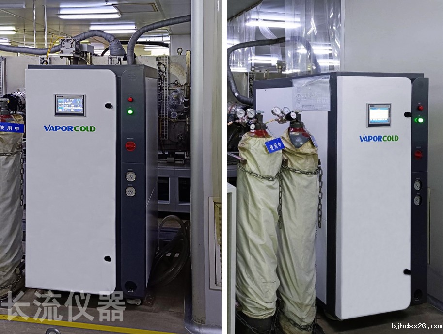深冷水汽捕集泵.jpg