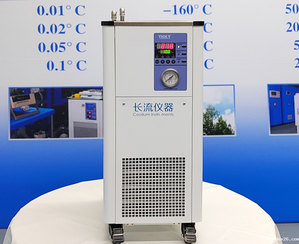 低温冷水机.jpg