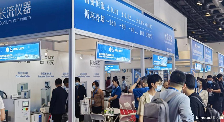 仪器展现场图2.jpg