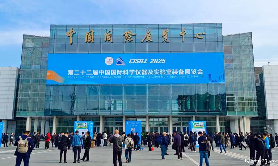 CISILE 2025.jpg CISILE 2025.jpg