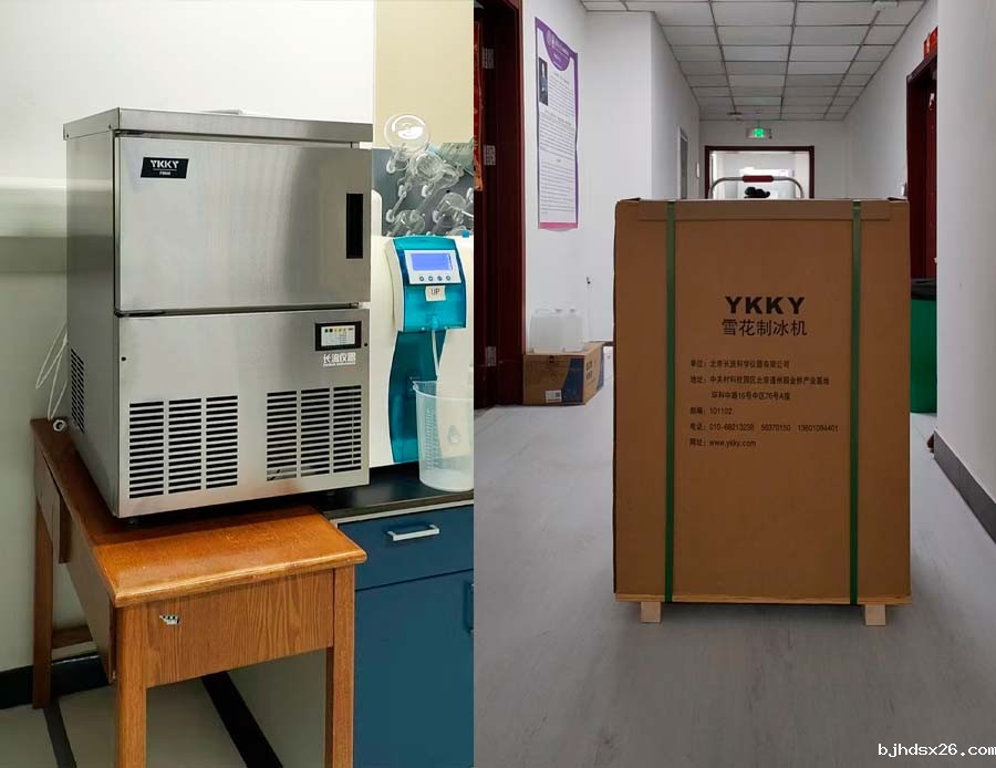 雪花制冰机.jpg