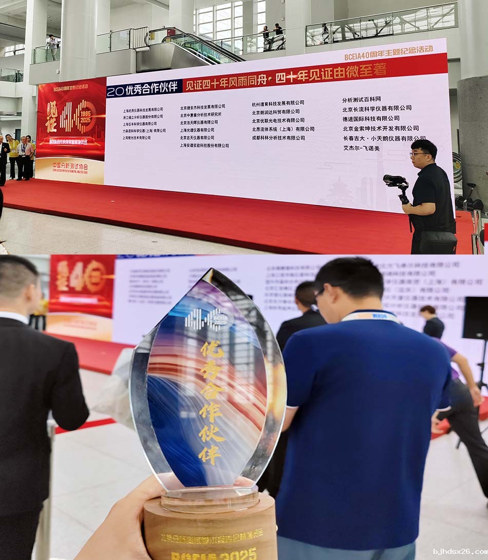 优秀合作者.jpg 优秀合作者.jpg