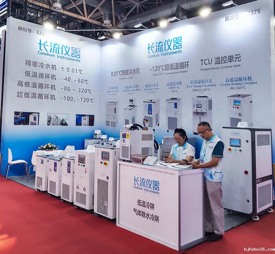 bjhdsx26展台.jpg bjhdsx26展台.jpg