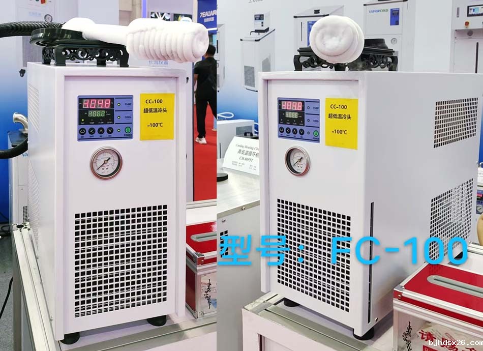 -100℃超低温冷头.jpg -100℃超低温冷头.jpg