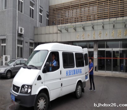 bjhdsx26服务于北京正负电子对撞机