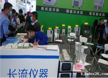 bjhdsx26参加慕尼黑上海分析生化展（analytica China）