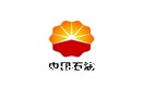 中国石油