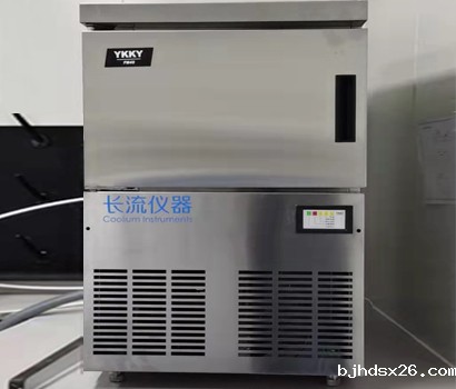 雪花制冰机操作面板说明