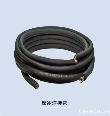 深冷连接管
