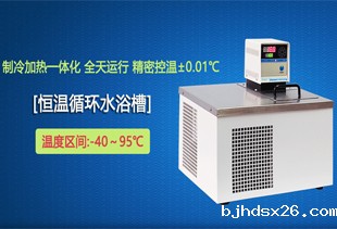 冷水机和恒温水浴槽的温度控制是如何工作？