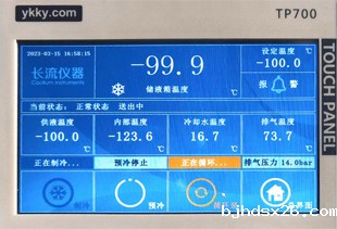 现场验收-100℃超雷竞技rebat官网