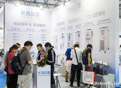 bjhdsx26亮相第二十一届世界制药原料中国展