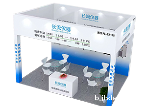 bjhdsx26BCEIA 2023北京分析测试学术报告会暨展览会圆满落幕