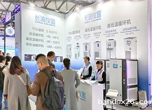 bjhdsx26闪耀慕尼黑上海分析生化展，共绘科学创新蓝图